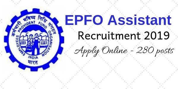 EPFO 2019 में 280 पदों पर भर्तियां की जाएगी