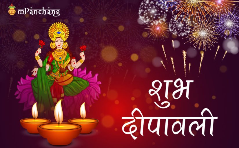 Diwali 2021 calendar laksmi puja vidhi muhurat The Global Kaka