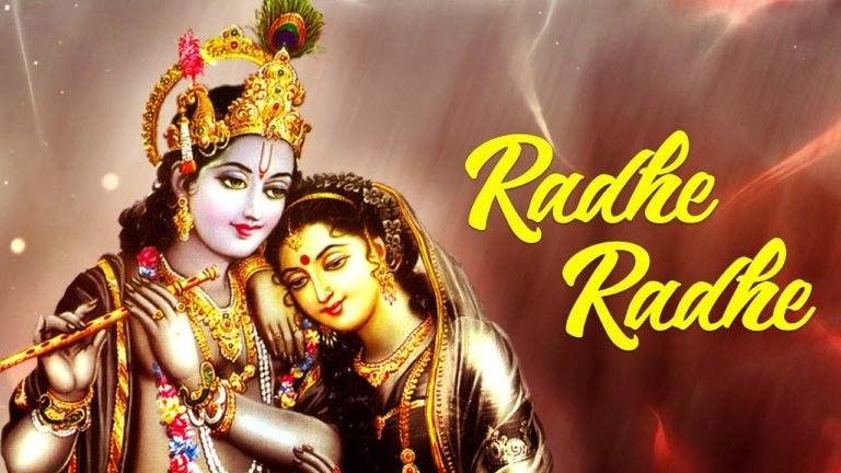 Radhe Rradhe Japa Karo Bhajan Lyrics