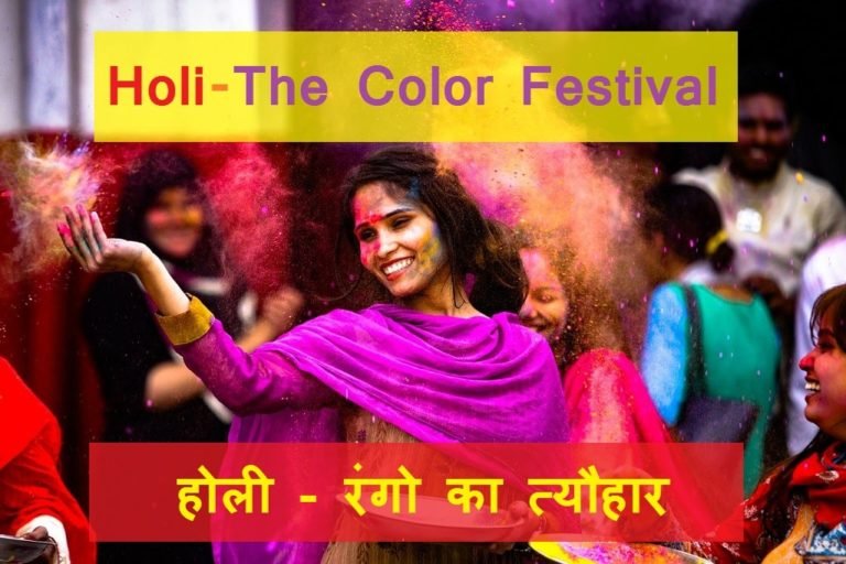 Holi The Color Festival  2024