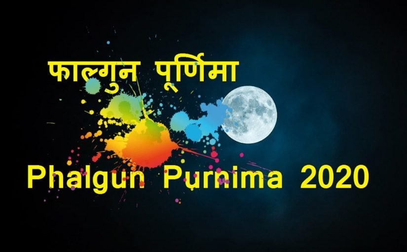 Phalguna Purnima Vrat 2024 Date, Time, And Significance