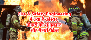 Fire & Safety Engineering in UP 1