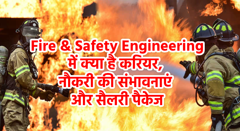 Fire & Safety Engineering in UP 1