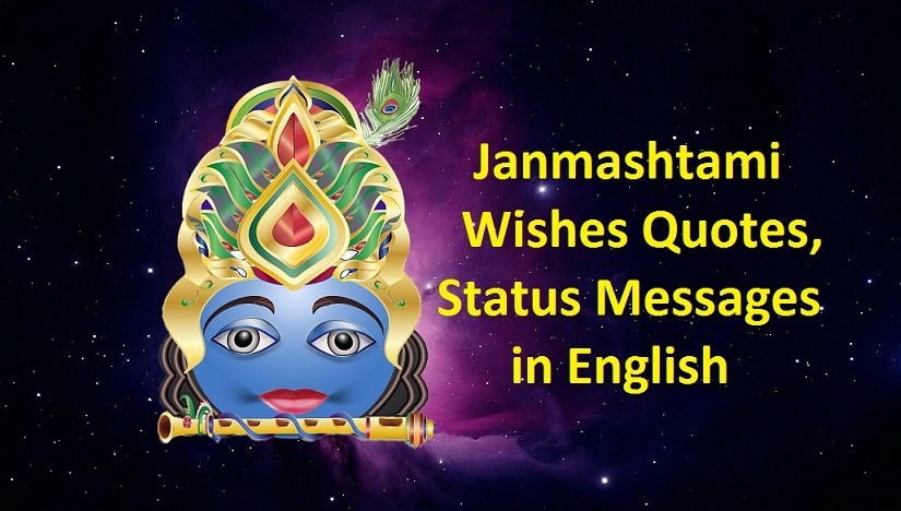 Janmashtami Wishes Quotes, Status Messages in English