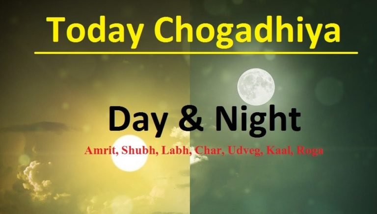 Today Choghadiya