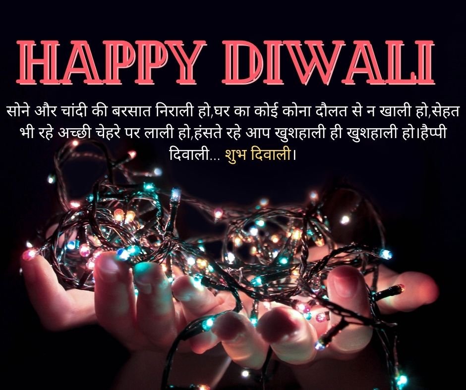 Happy Diwali Greeting