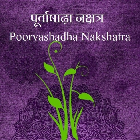 Poorvashadha Nakshatras male female characteristics name