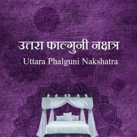 Uttara Bhadrapada Nakshatra male female characteristics name