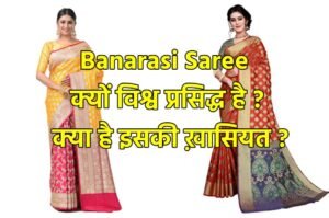 Best Traditional Indian Baransi saree