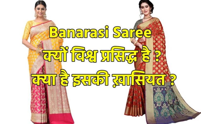 Best Traditional Indian Baransi saree