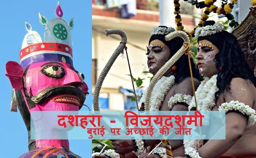 Dussehra 2024 Date Vijayadashami History, Importance and Significance