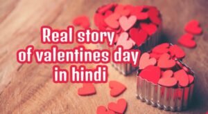 Real story of valentines day in hindi