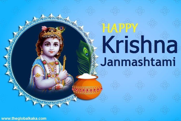 Krishna Janmashtami 2024 Wishes Images, Greetings, Quotes Messages