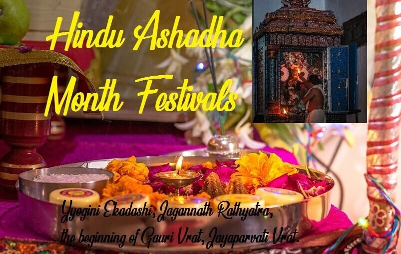 Ashadha Month Festivals The Global Kaka