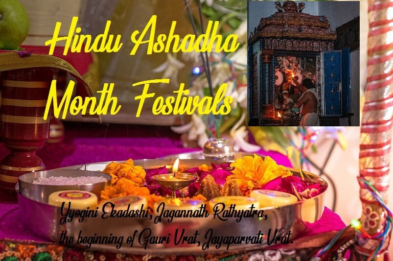 Ashadha Month Festivals The Global Kaka