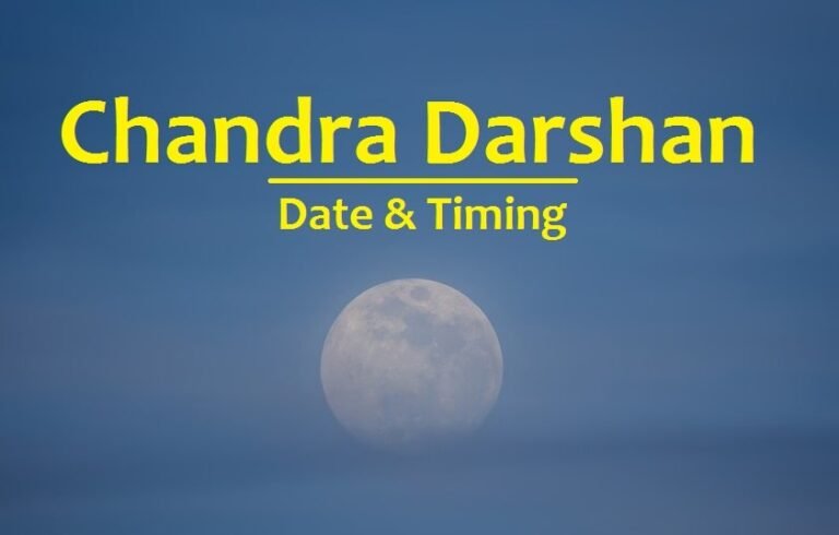 Chandra Darshan 2022 Date and Time