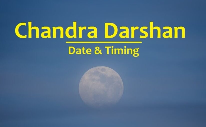 Chandra Darshan Date and Time