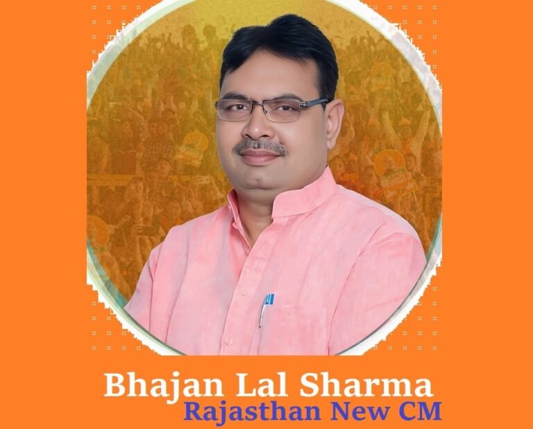 Bhajan Lal Sharma New CM of Rajasthan